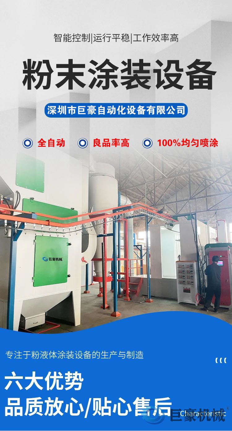 铁盘算盘网