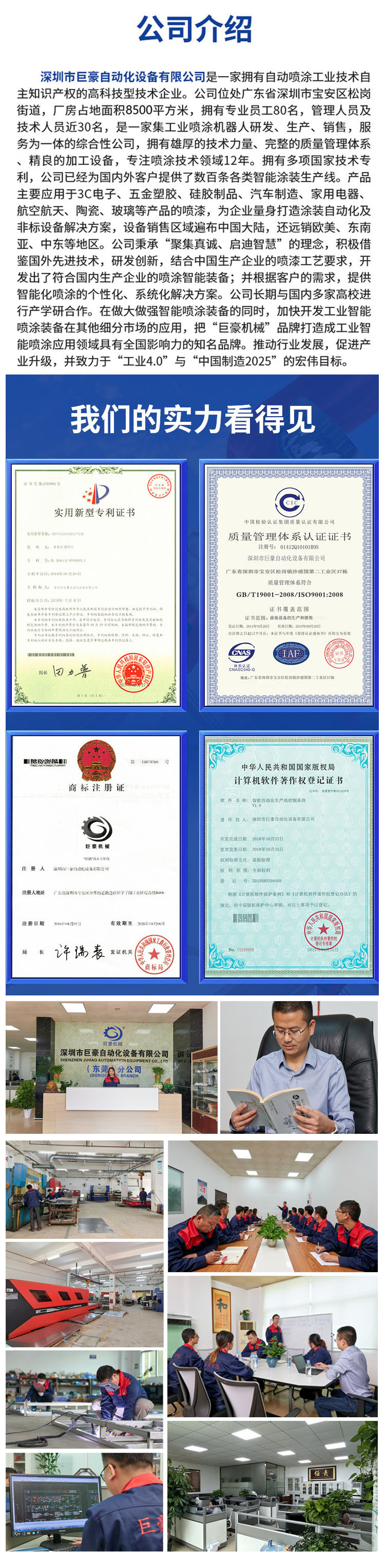 铁盘算盘网