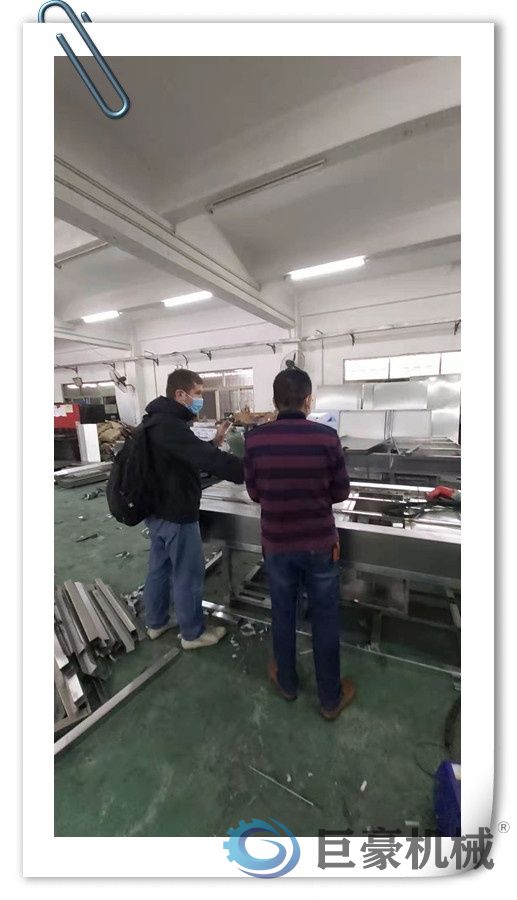 铁盘算盘网