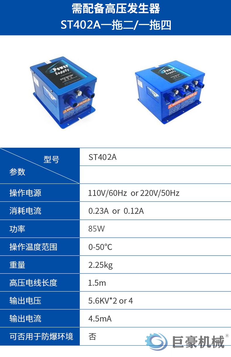 铁盘算盘网