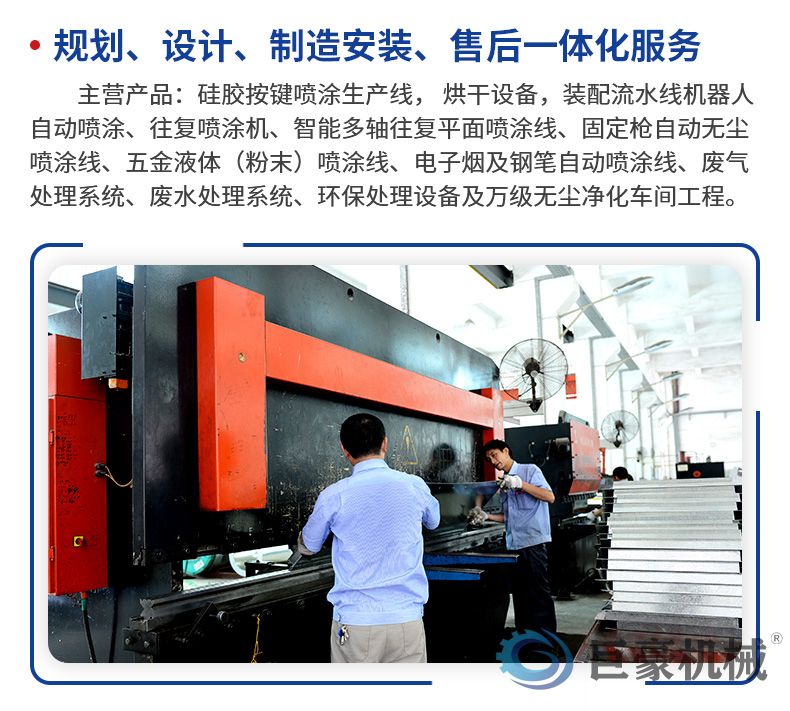 铁盘算盘网