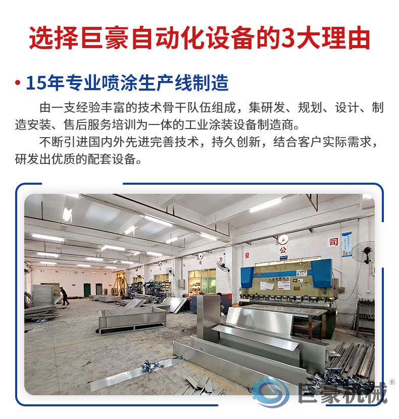 铁盘算盘网