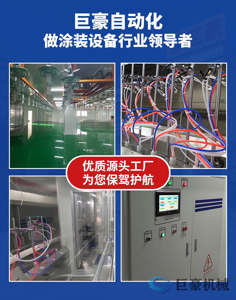 铁盘算盘网