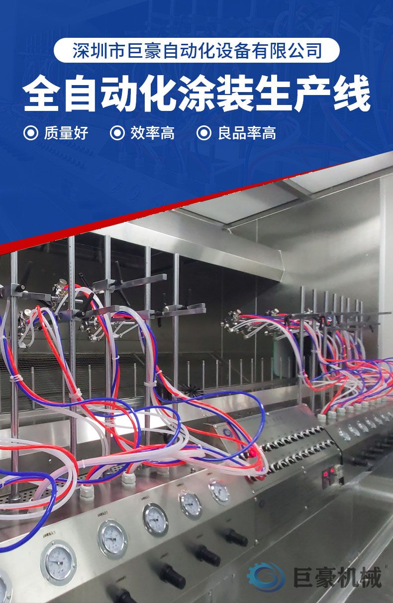 铁盘算盘网
