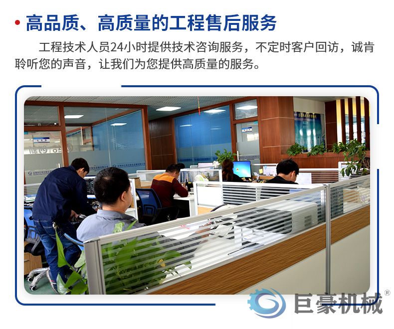 铁盘算盘网