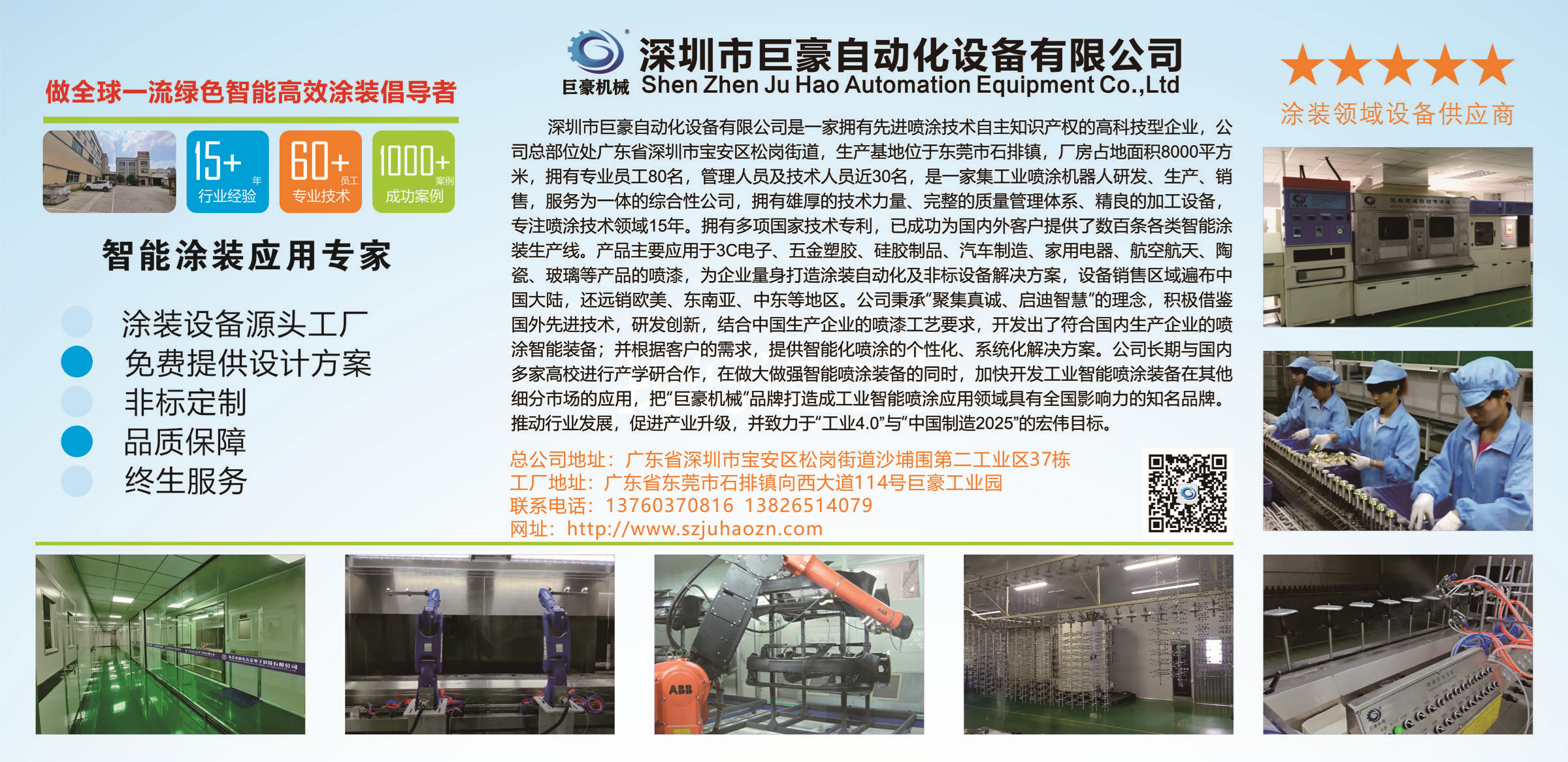 铁盘算盘网